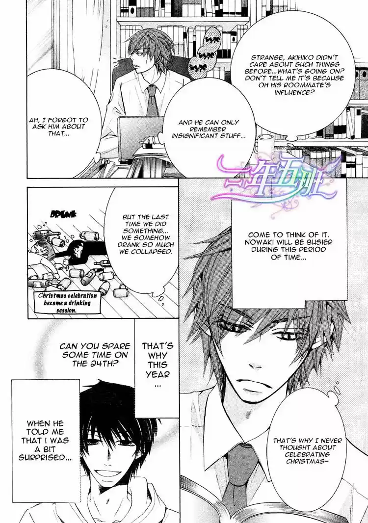 Junjou Romantica ch.66