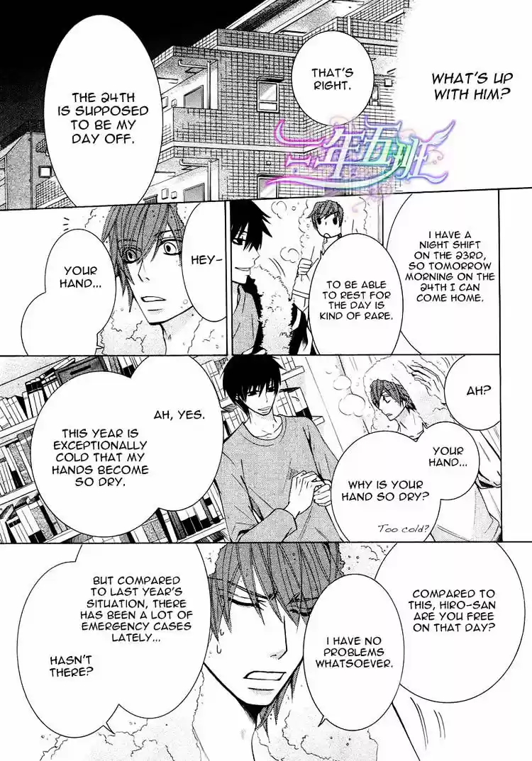 Junjou Romantica ch.66