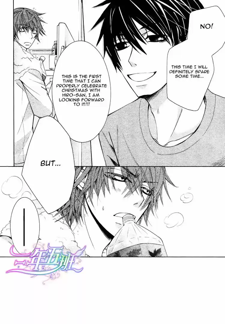 Junjou Romantica ch.66
