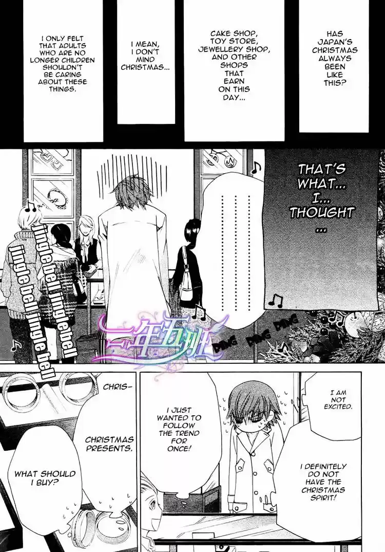 Junjou Romantica ch.66