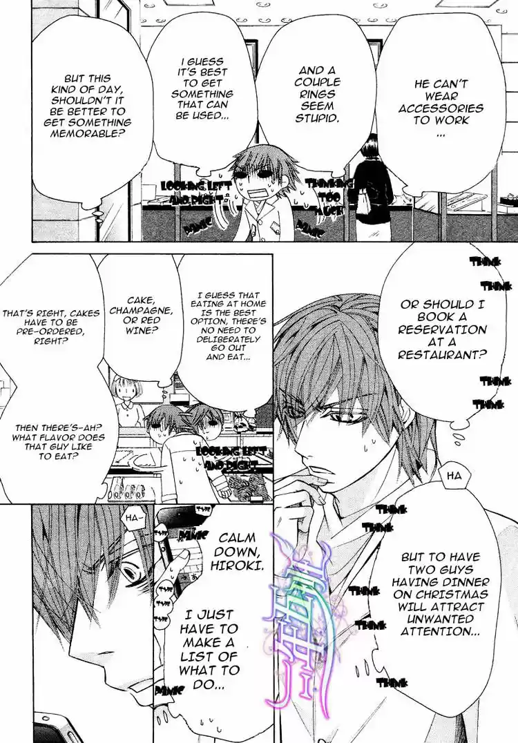 Junjou Romantica ch.66