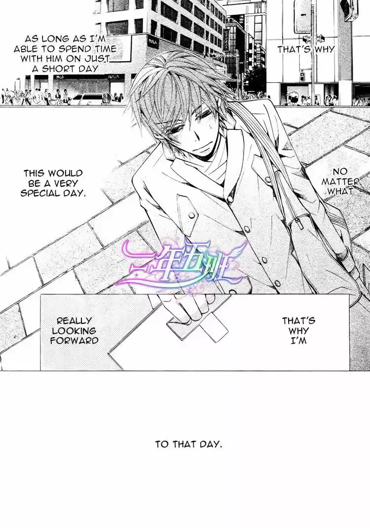 Junjou Romantica ch.66