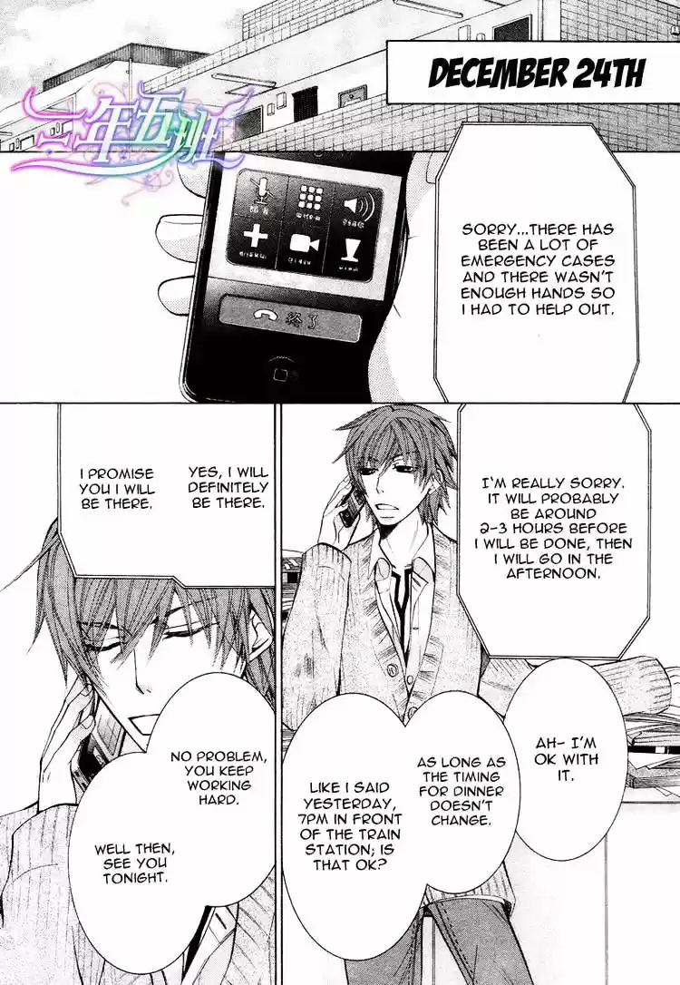 Junjou Romantica ch.66