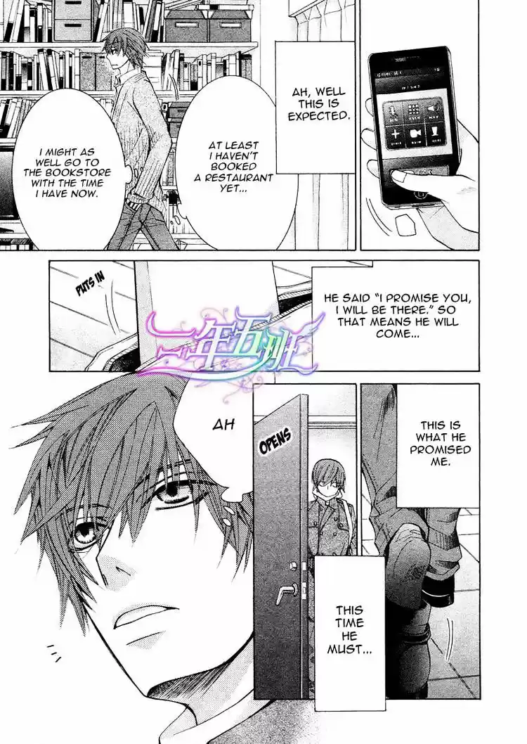 Junjou Romantica ch.66