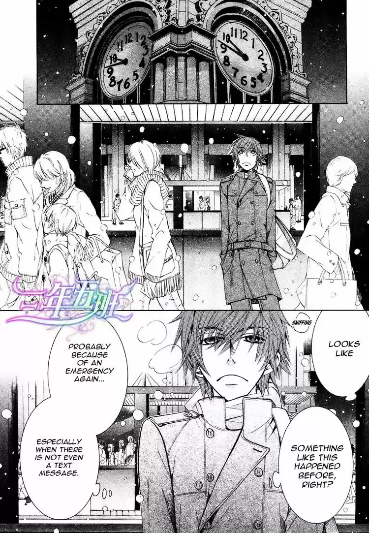 Junjou Romantica ch.66