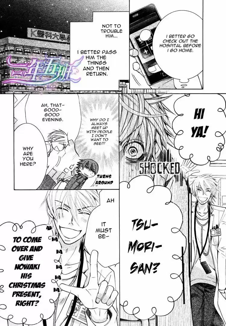 Junjou Romantica ch.66