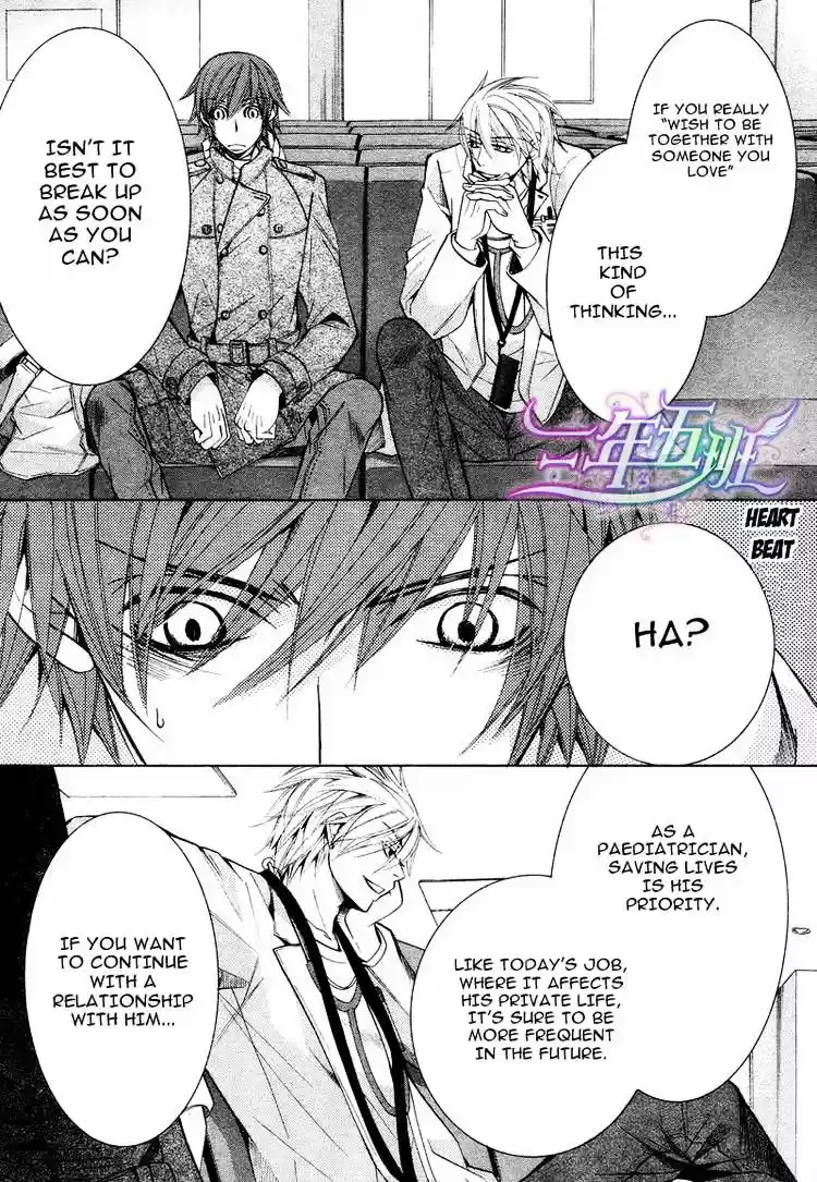 Junjou Romantica ch.66