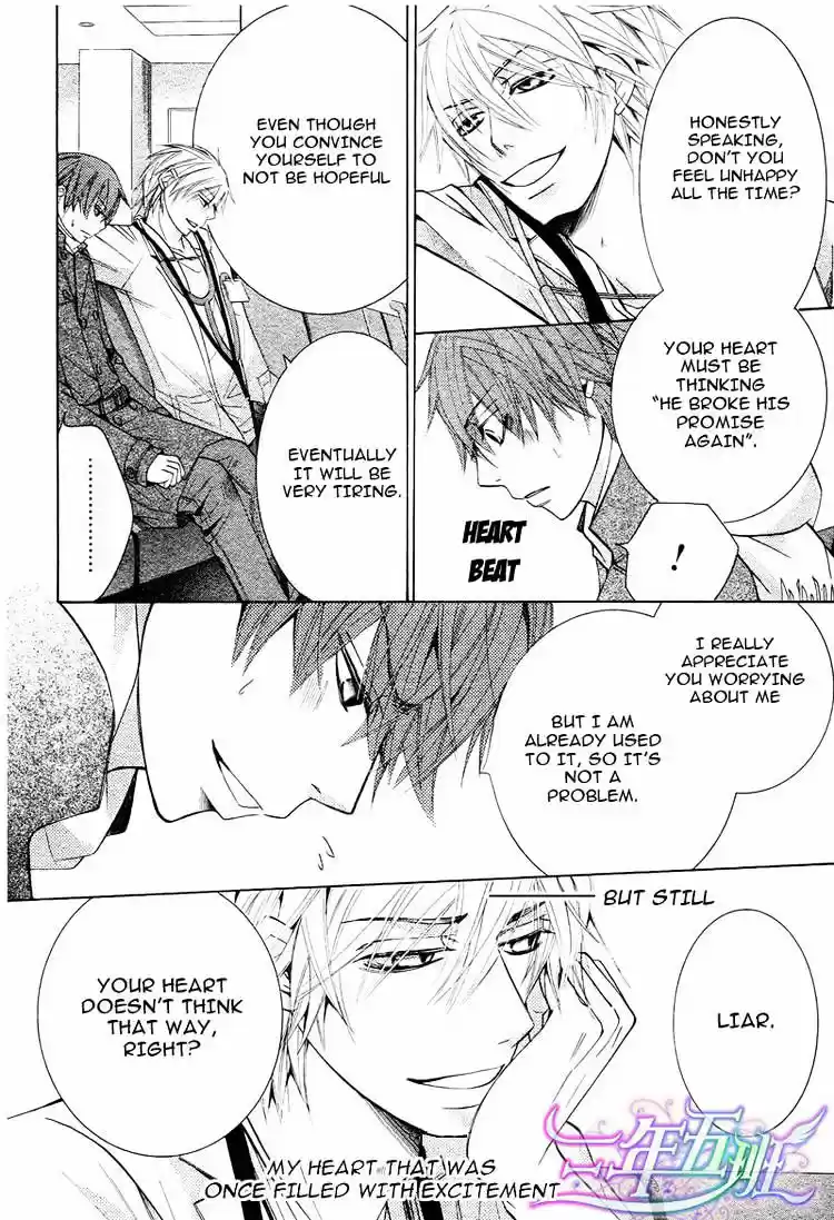 Junjou Romantica ch.66