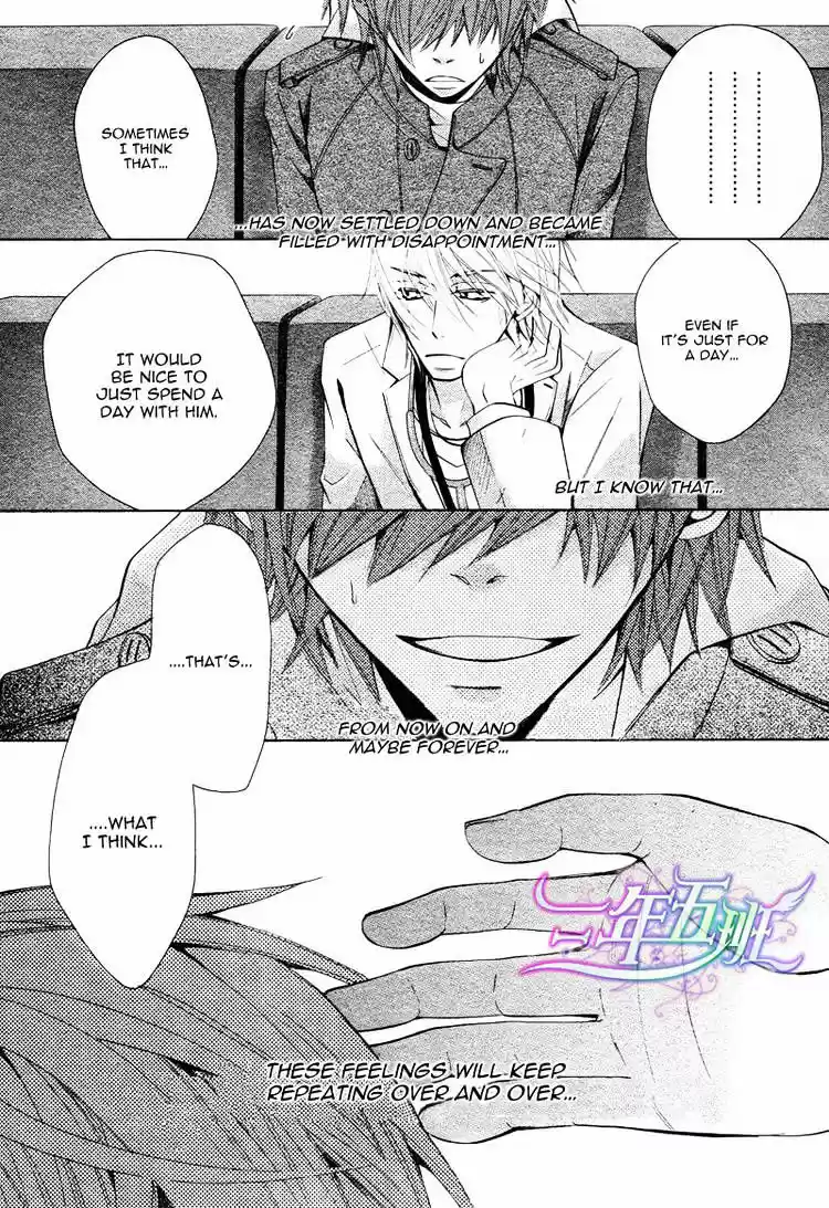 Junjou Romantica ch.66