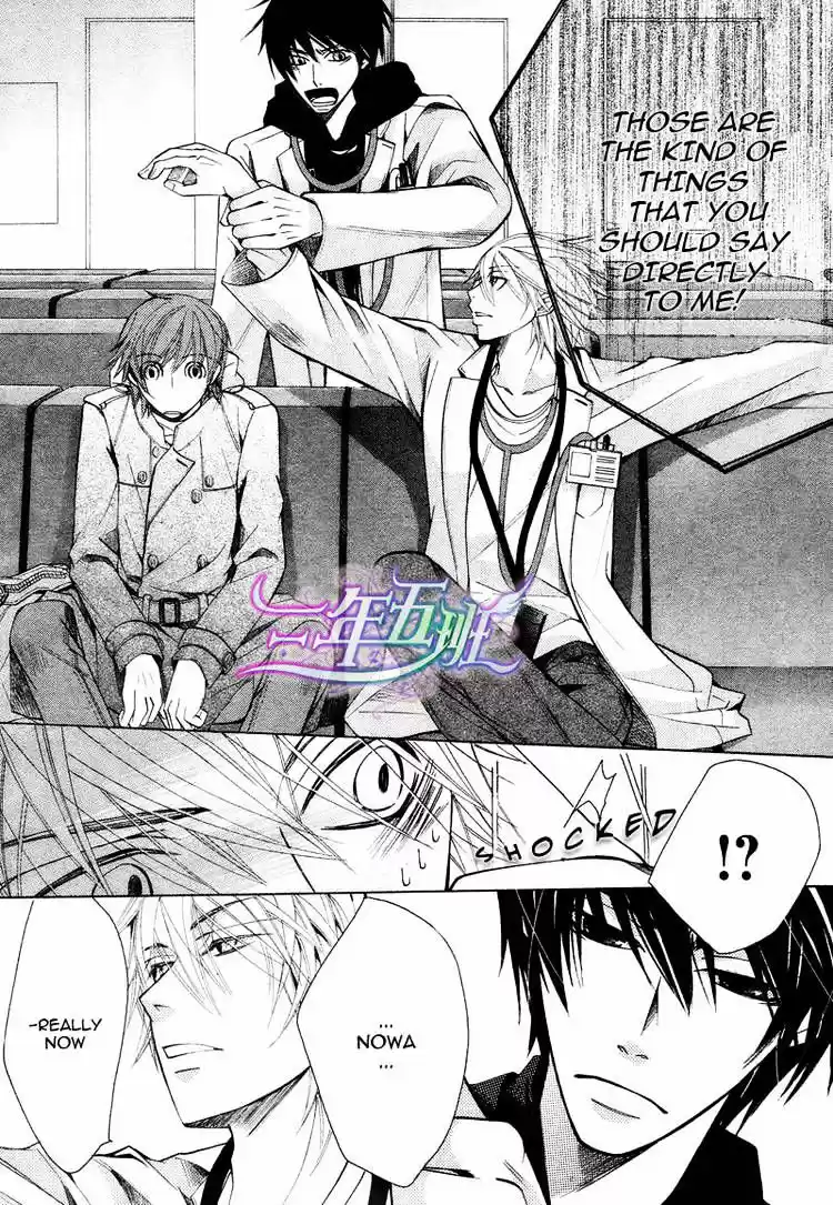 Junjou Romantica ch.66