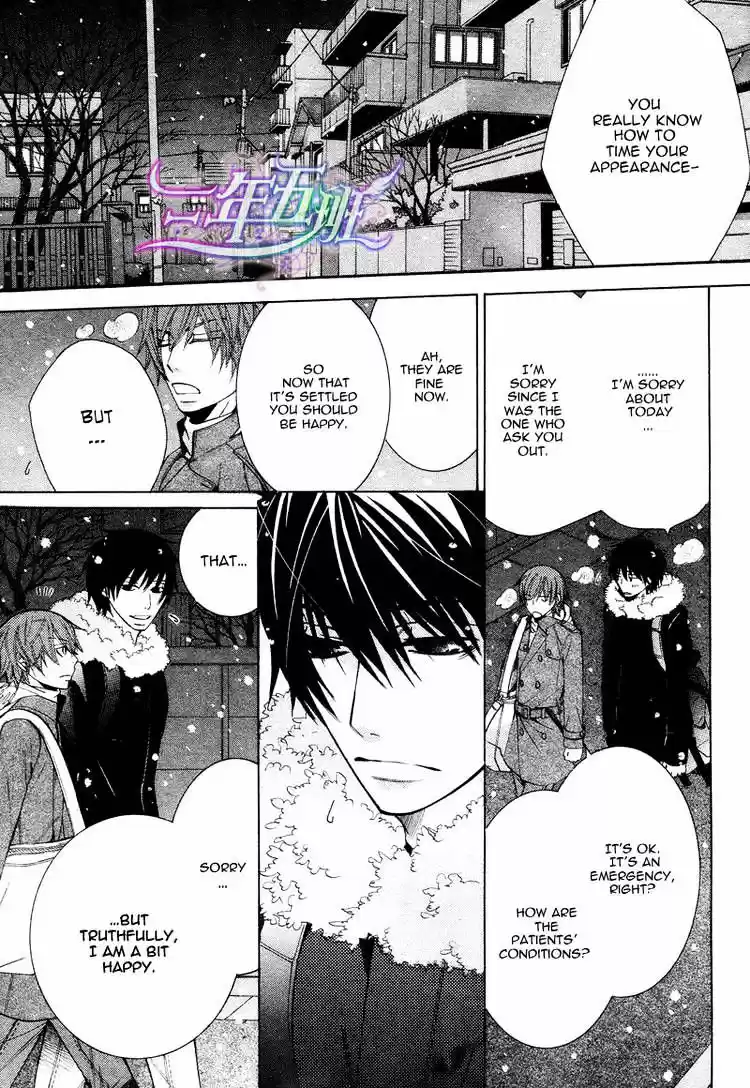 Junjou Romantica ch.66