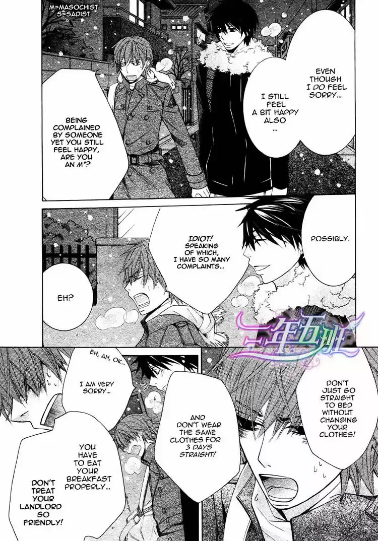 Junjou Romantica ch.66