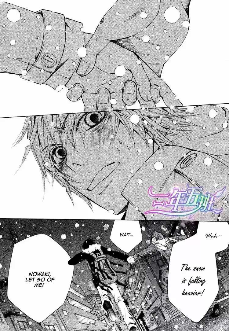 Junjou Romantica ch.66