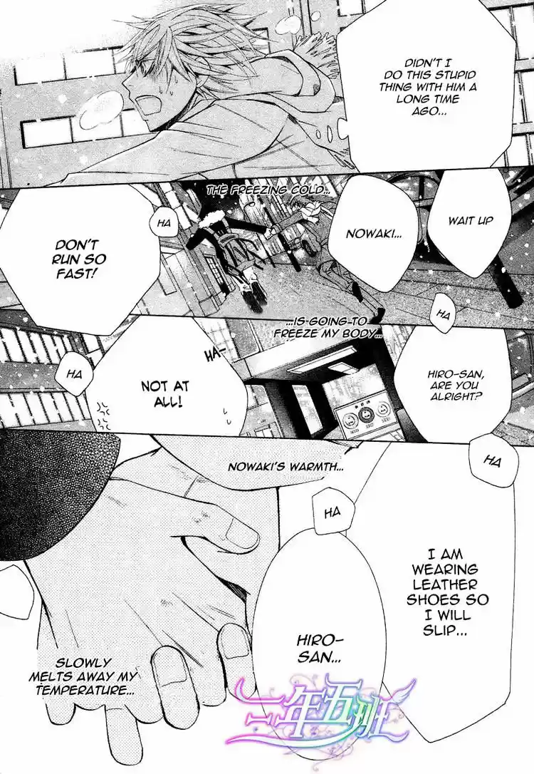 Junjou Romantica ch.66