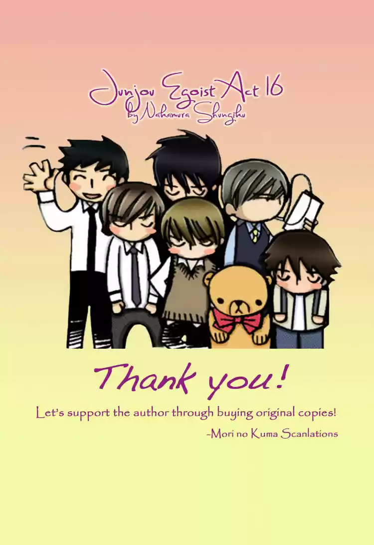 Junjou Romantica ch.66