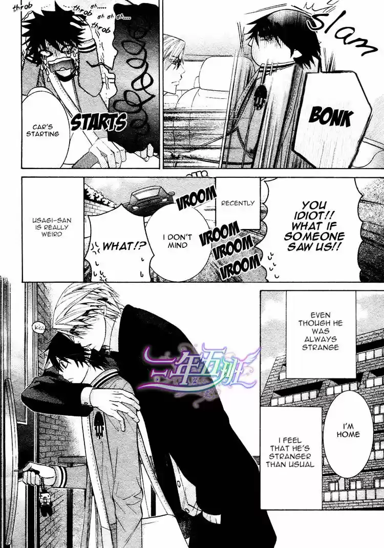 Junjou Romantica ch.67