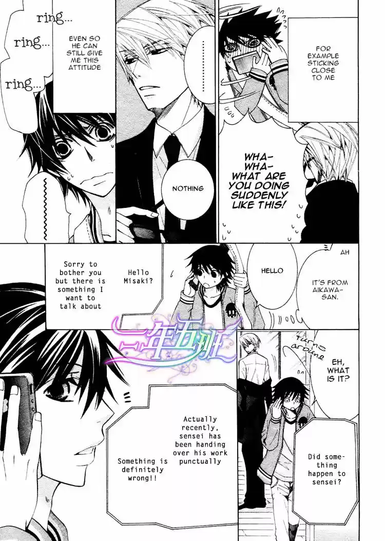 Junjou Romantica ch.67