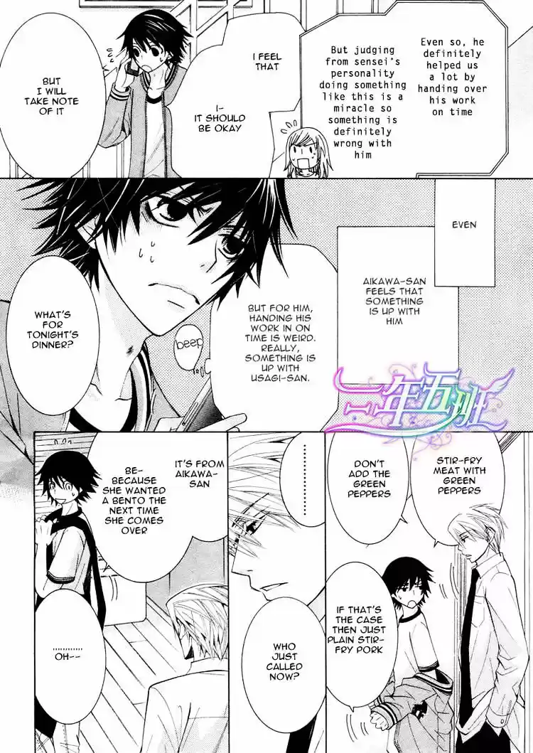 Junjou Romantica ch.67