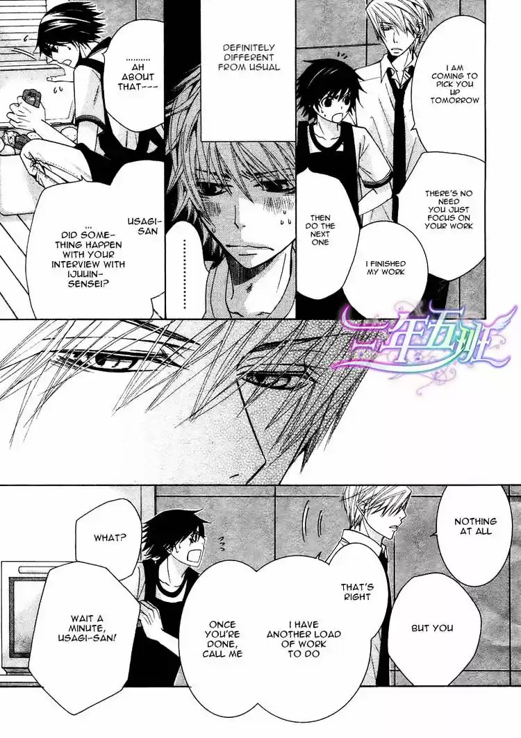 Junjou Romantica ch.67