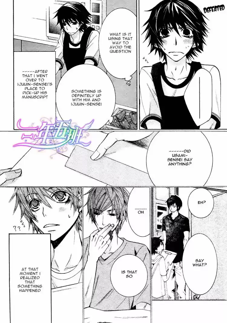 Junjou Romantica ch.67