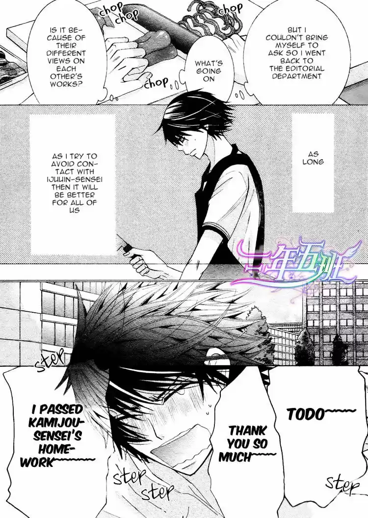 Junjou Romantica ch.67