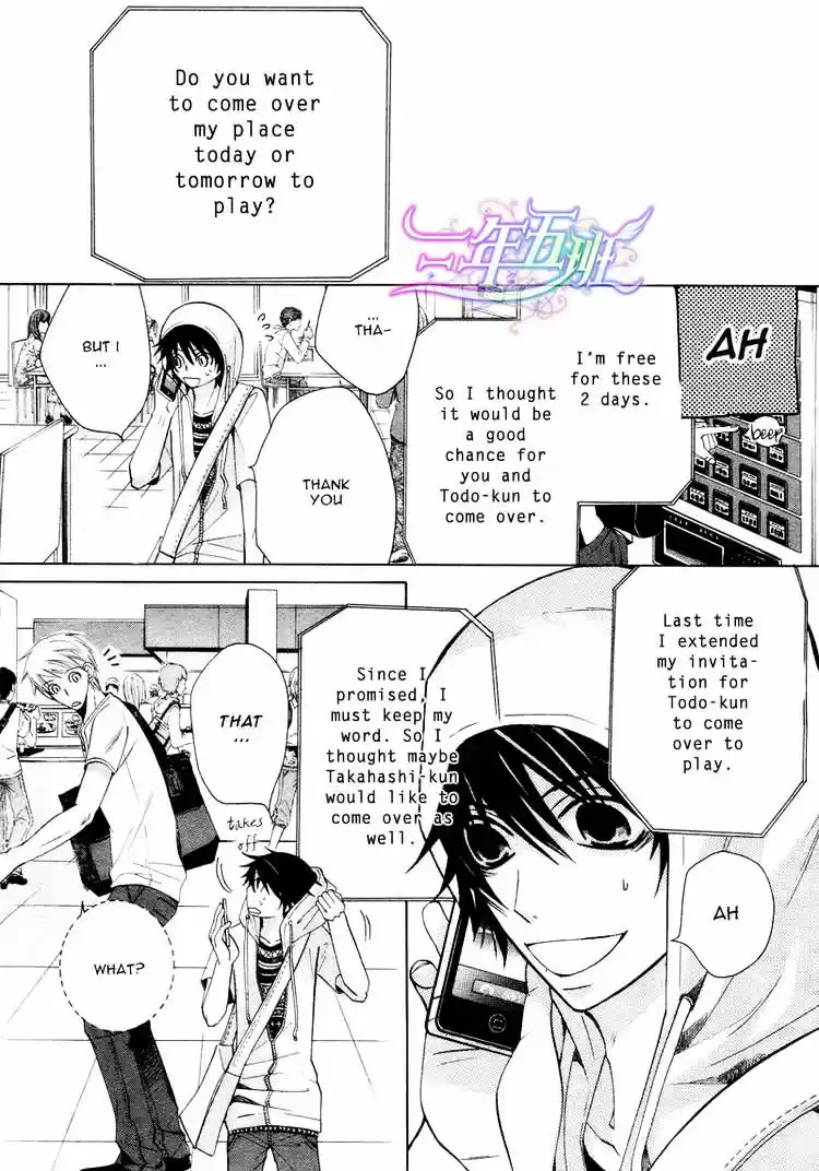 Junjou Romantica ch.67