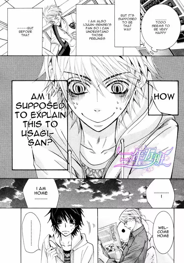 Junjou Romantica ch.67