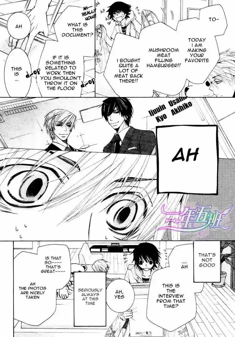 Junjou Romantica ch.67