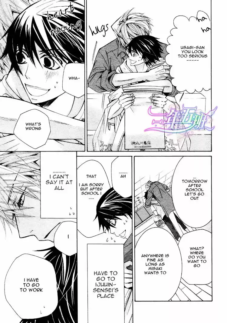 Junjou Romantica ch.67