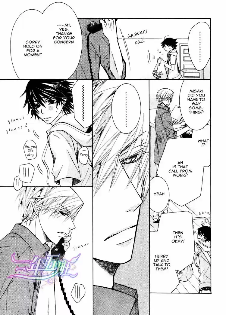 Junjou Romantica ch.67