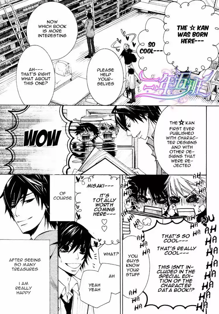 Junjou Romantica ch.67