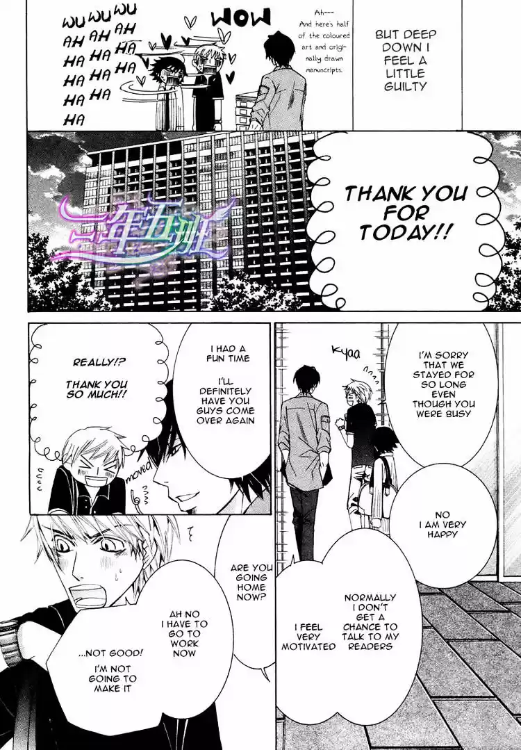 Junjou Romantica ch.67