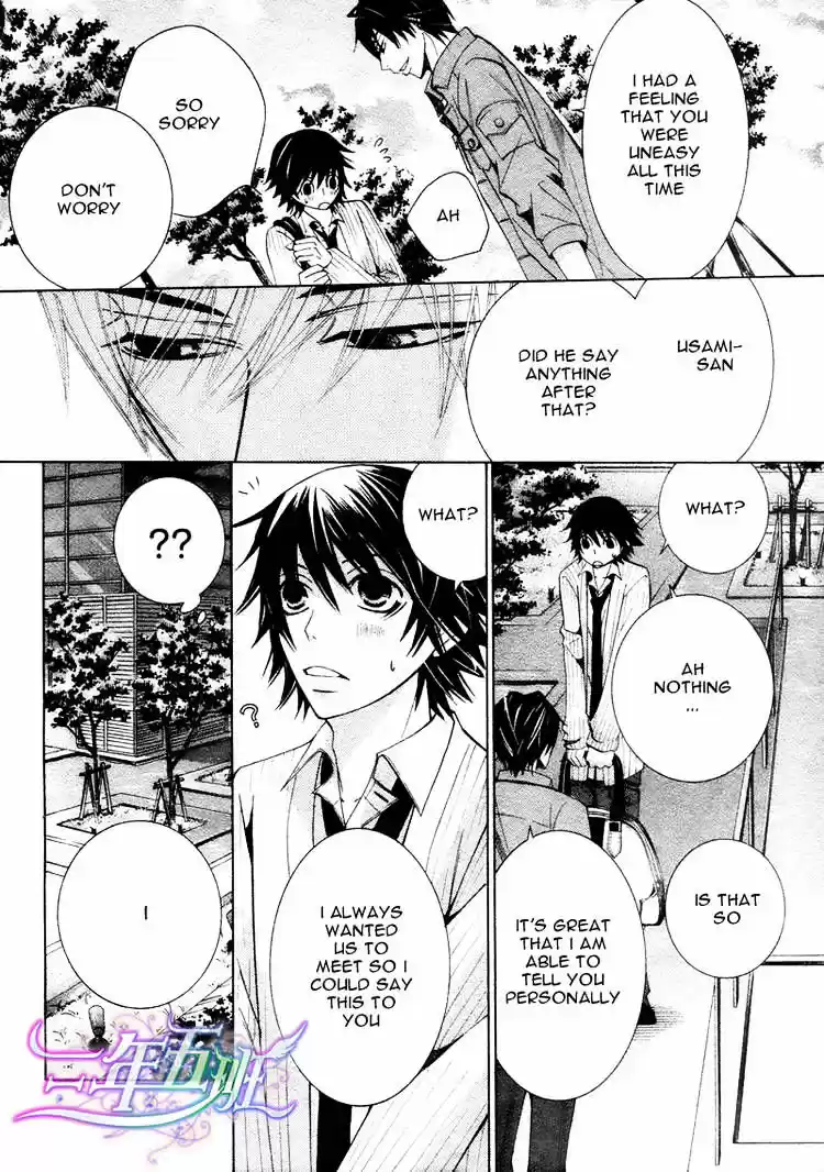 Junjou Romantica ch.67