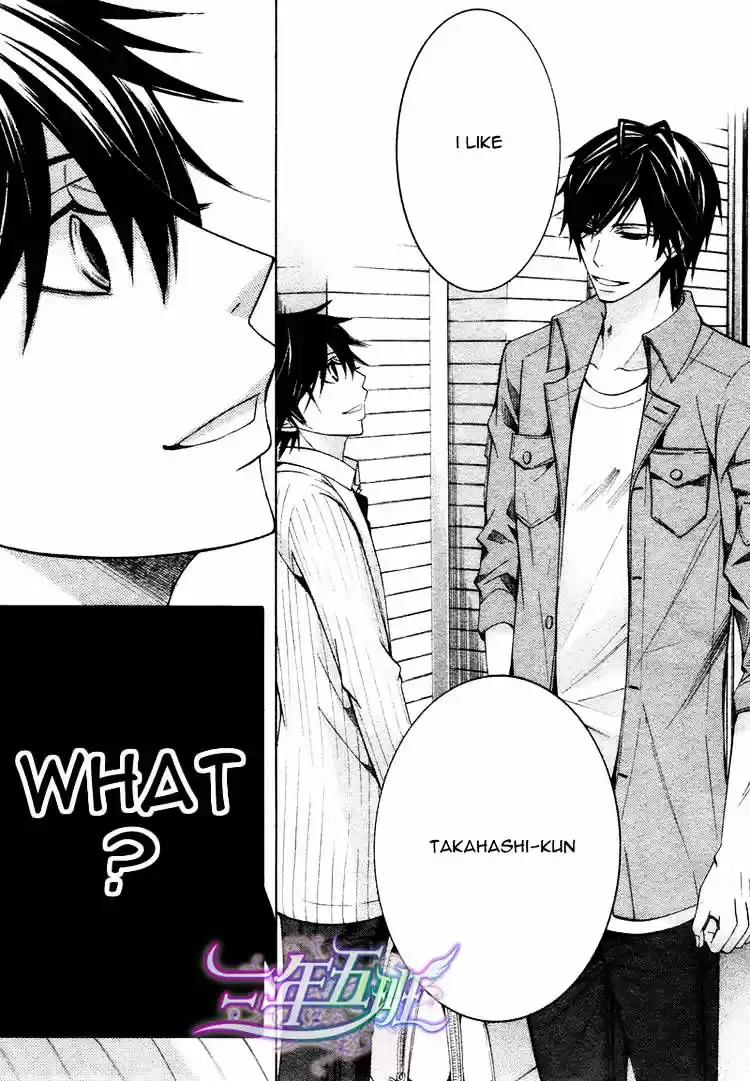 Junjou Romantica ch.67