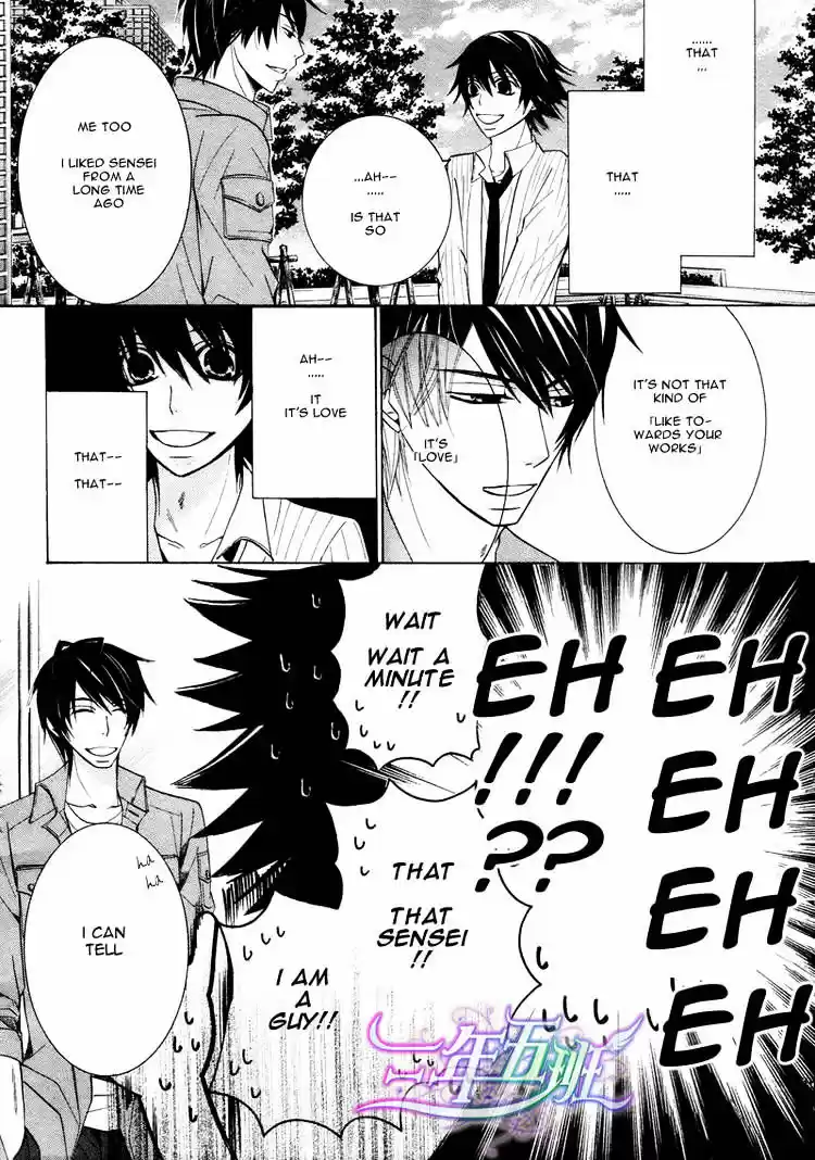 Junjou Romantica ch.67