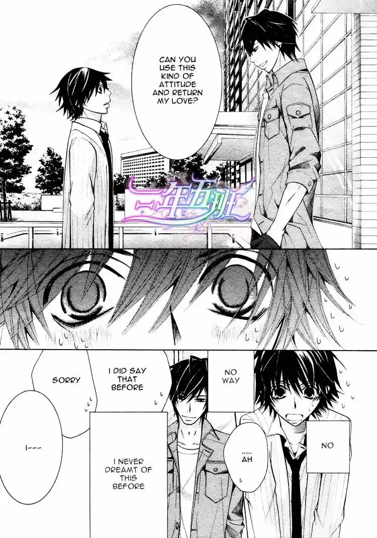 Junjou Romantica ch.67