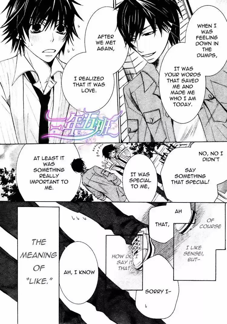 Junjou Romantica ch.67