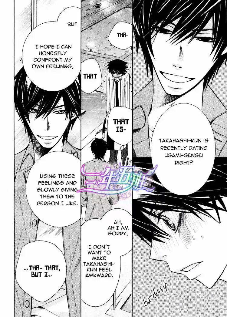 Junjou Romantica ch.67