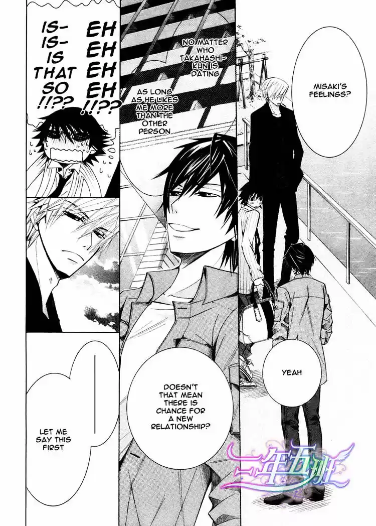 Junjou Romantica ch.67