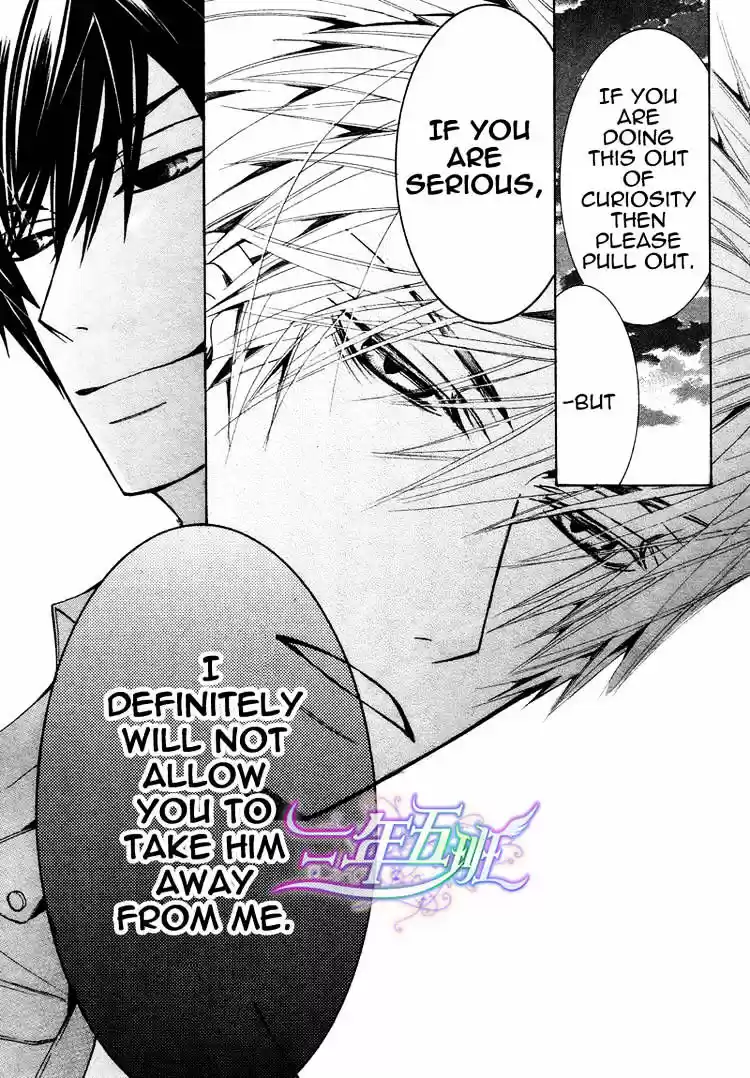 Junjou Romantica ch.67