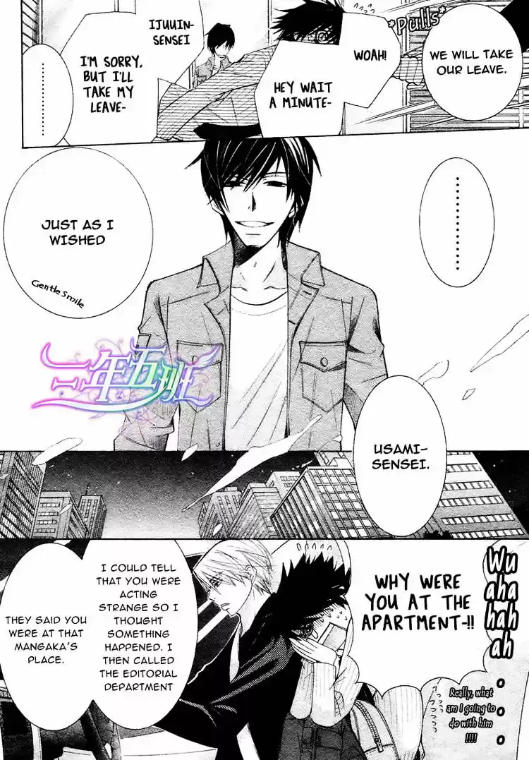 Junjou Romantica ch.67