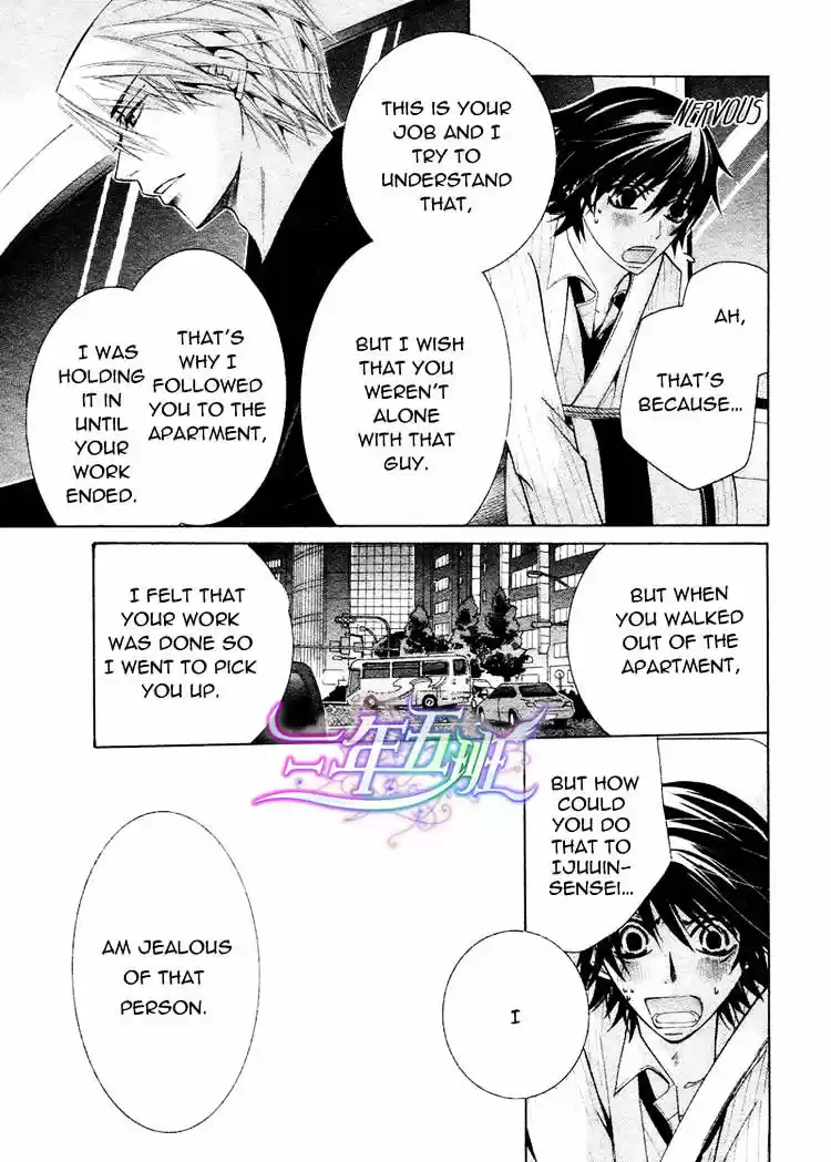 Junjou Romantica ch.67