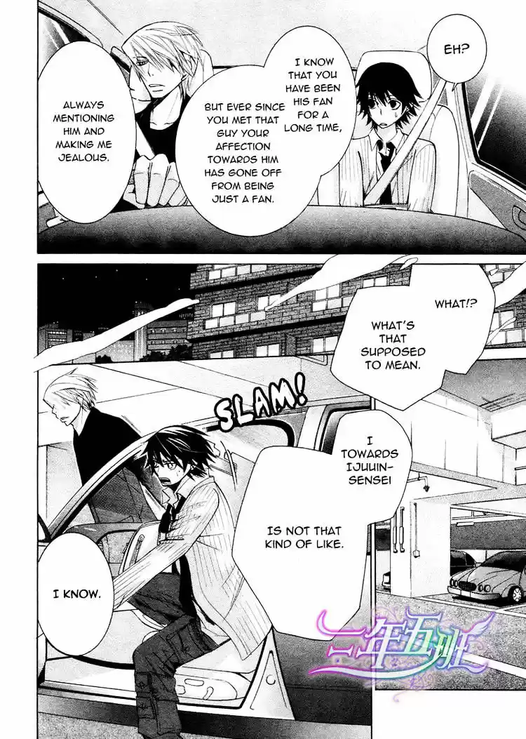 Junjou Romantica ch.67