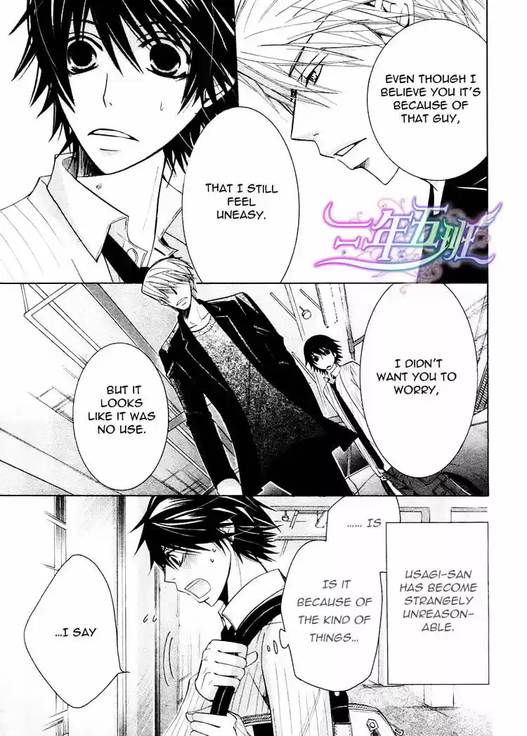 Junjou Romantica ch.67