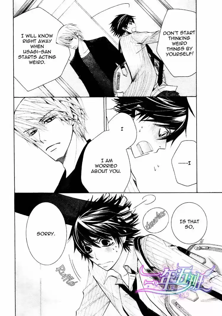 Junjou Romantica ch.67