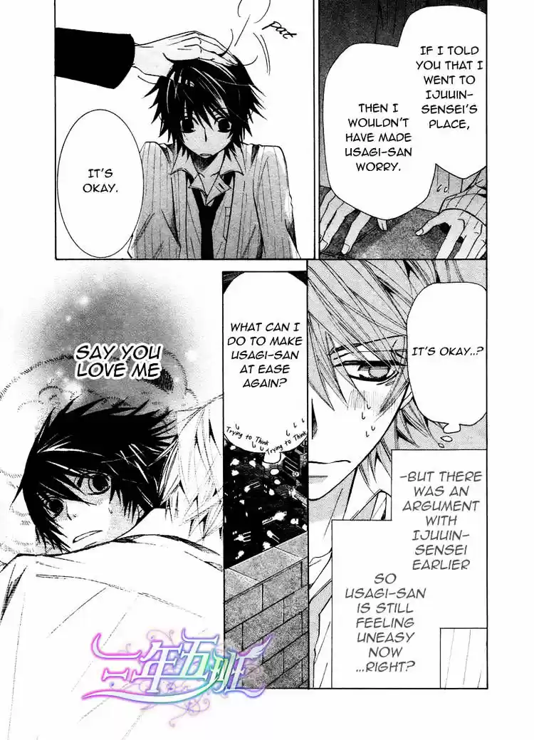 Junjou Romantica ch.67