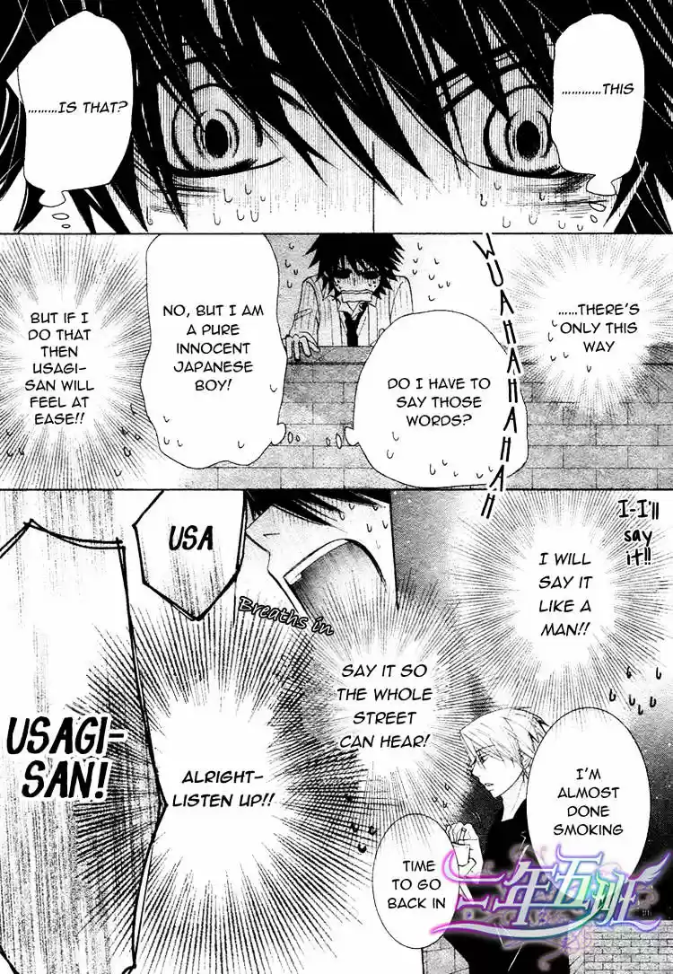 Junjou Romantica ch.67