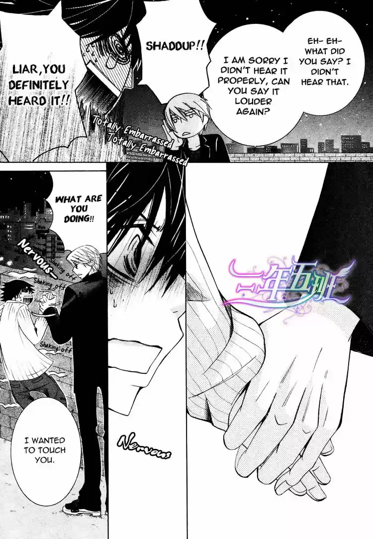 Junjou Romantica ch.67