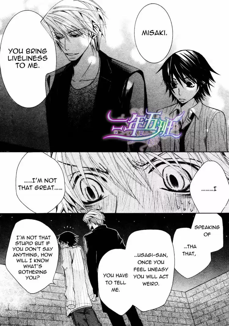 Junjou Romantica ch.67