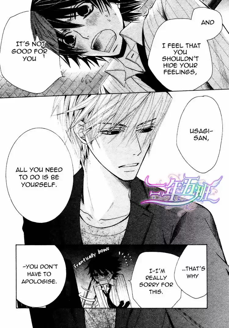 Junjou Romantica ch.67